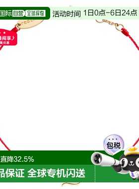 欧洲直邮Redline  Lucky Mouse碎钻石幸运鼠全红绳手链