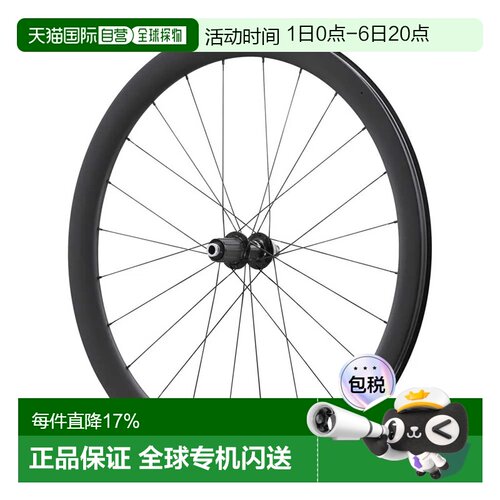 欧洲直邮SHIMANO RS710-C46 11-12速后轮