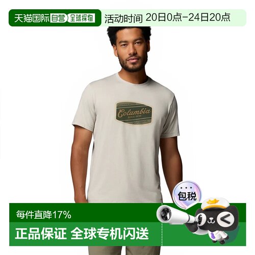 欧洲直邮COLUMBIA 帕森斯角™图形款短袖T恤哥伦比亚