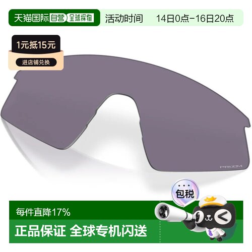 欧洲直邮OAKLEY 替换镜片 Resistor sweep