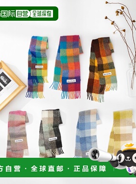 自营欧洲直邮ACNE STUDIO男女同款围巾羊驼毛简约大格纹流苏饰边