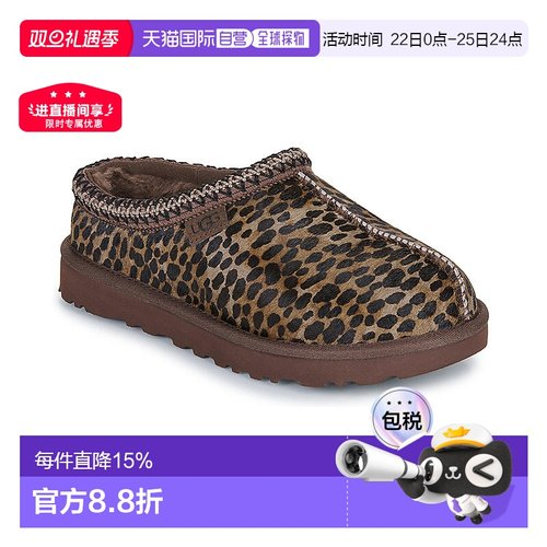 欧洲直邮UGG TASMAN CASPIAN百搭厚底包头拖鞋 一脚蹬女款