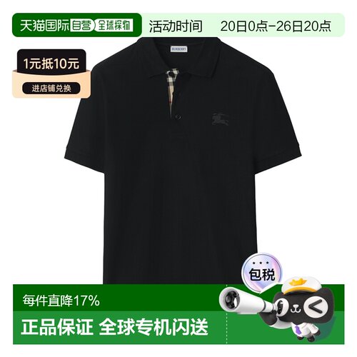 香港直邮BURBERRY 男 騎士圖案刺繡POLO衫
