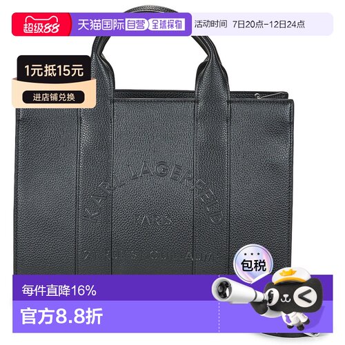 欧洲直邮Karl Lagerfeld卡尔拉格斐男女包手提包K/RSG PEBBLE SQU