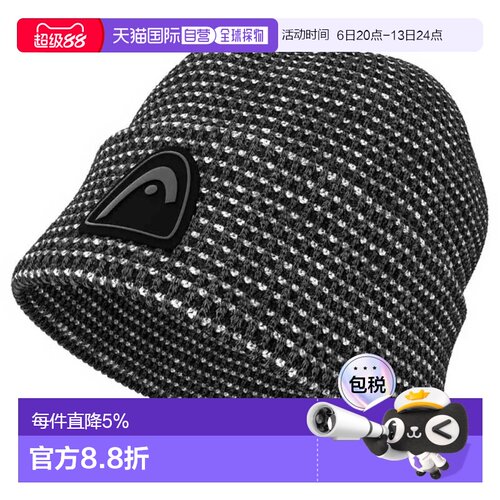 香港直邮HEAD 凯恩帽
