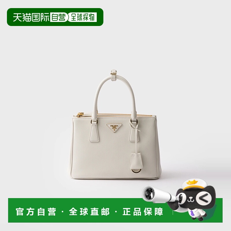 1h可退 欧洲直邮PRADA 普拉达 25秋冬 1BA863_2CYS_F0009_V_YO0