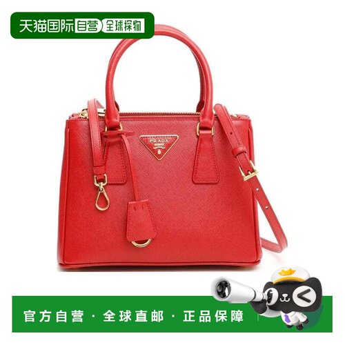1h可退 香港直邮PRADA 女士斜挎包 1BA896NZVF068Z AW2021 红色 B