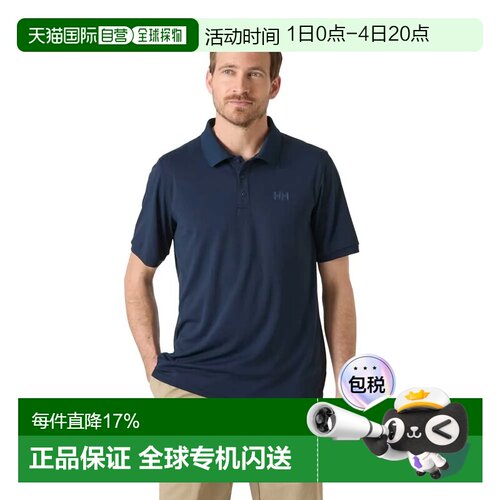 欧洲直邮HELLY HANSEN Lifa active solen 短袖Polo衫 男士