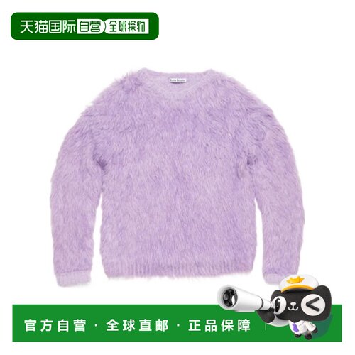 1h可退 香港直邮ACNE STUDIOS 女士针织衫 A60554ADA SS2025 紫色