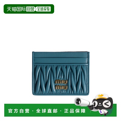 香港直邮Miu Miu Matelasse徽标卡夹 5MC076AFPP