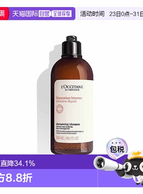 欧洲直邮L'occitane/欧舒丹5合1草本精华洗发露护发素250/300ml