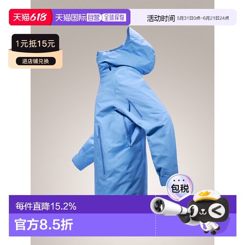 1h可退 欧洲直邮Arc'teryx 始祖鸟 Sentinel棉羽夹克 女装