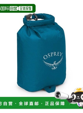 自营欧洲直邮Osprey Ultralight Dry Sack 3 L男女通用湖蓝色尼龙