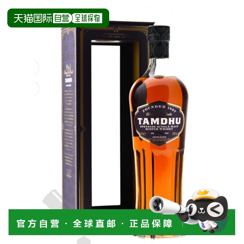 欧洲直邮Tamdhu檀都18年苏格兰单一麦芽威士忌雪莉桶洋酒700ml