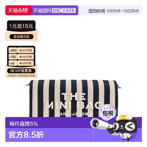 MARC JACOBS马克雅可布条纹印花单肩包2S6SMN016S02-455