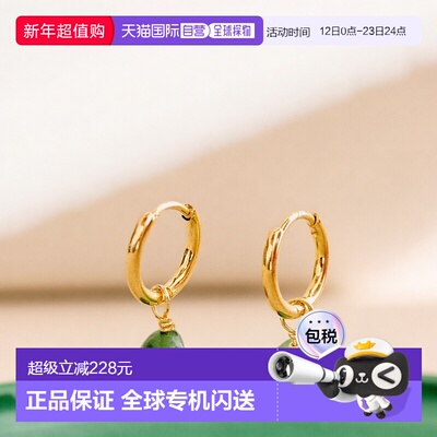 自营欧洲直邮Sezane 女士绿色黄铜耳坠新款耳环耳饰
