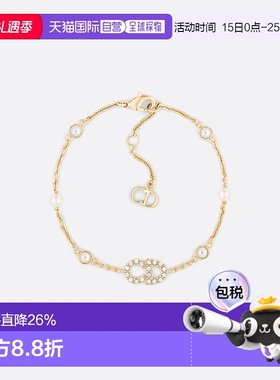 欧洲直邮DIOR迪奥 CLAIR D LUNE水晶树脂圆珠镀金优雅女士手链