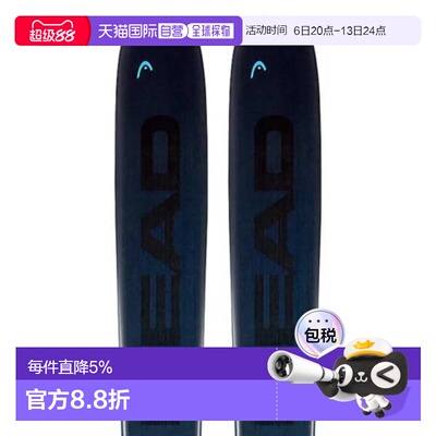 香港直邮HEAD Kore 111高山滑雪套装+Attack 14 GW固定器（无刹车