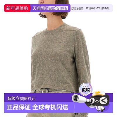 1h可退 香港直邮rick owens 瑞克 欧文斯 DRKSHDW 女士 DS02E7200