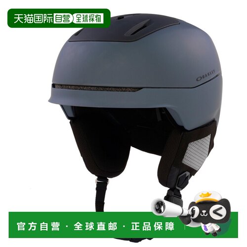 1h可退 欧洲直邮OAKLEY 户外头盔 4181064FORGEDIRON CO 灰色