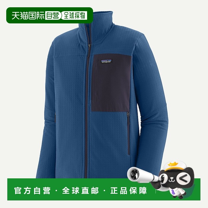 自营欧洲直邮PATAGONIA 男士R2® TechFace夹克
