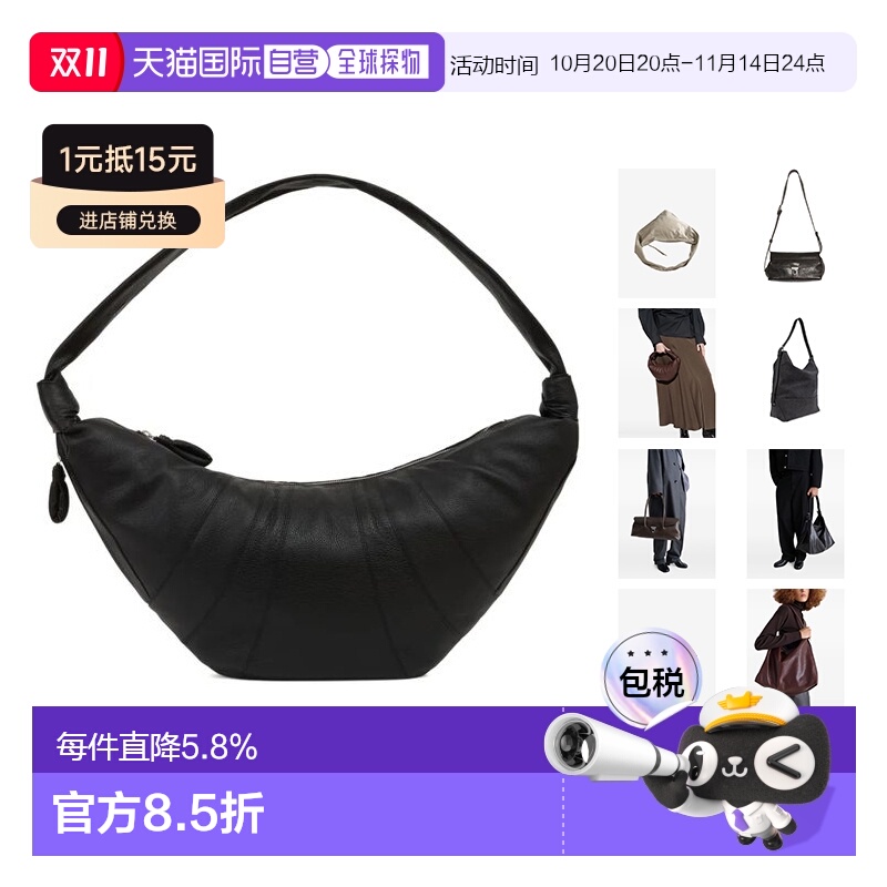 自营海外直邮LEMAIRE皮革单肩包手提包牛角包