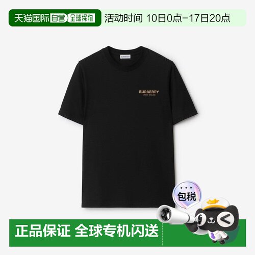 自营欧洲直邮Burberry 博柏利 女士黑色棉质T恤