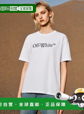 1h可退 欧洲直邮OFF-WHITE 女士衬衫 OWAA089C99JER0030110