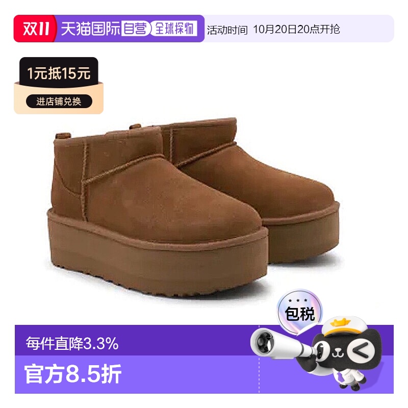 1h可退 【自营】香港直邮Ugg女士UGG多色ULTRA迷你防水台靴子