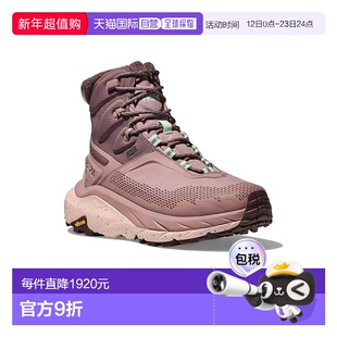 1h可退 香港直邮Hoka One One 女士 Kaha 2 Frost GTX® 靴子