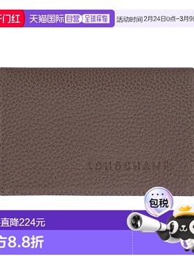 自营1h可退 欧洲直邮LONGCHAMP珑骧 男士灰褐色Foulonne 卡夹卡包