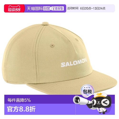 欧洲直邮SALOMON 平沿标志帽
