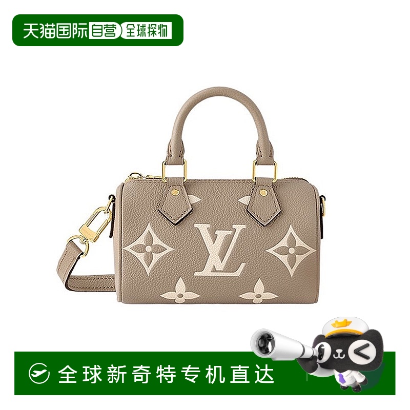1h可退 欧洲直邮LV 路易威登 23新款Speedy女士鸽子灰压花手提包