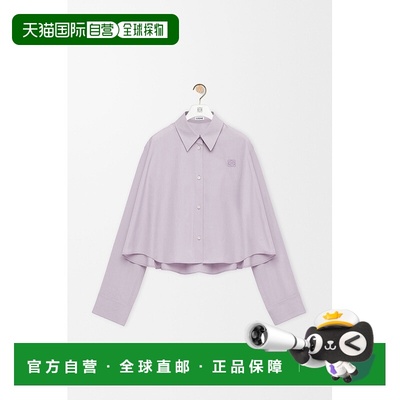 自营1h可退 欧洲直邮Loewe罗意威 女士淡紫色棉纽扣开合长袖衬衫