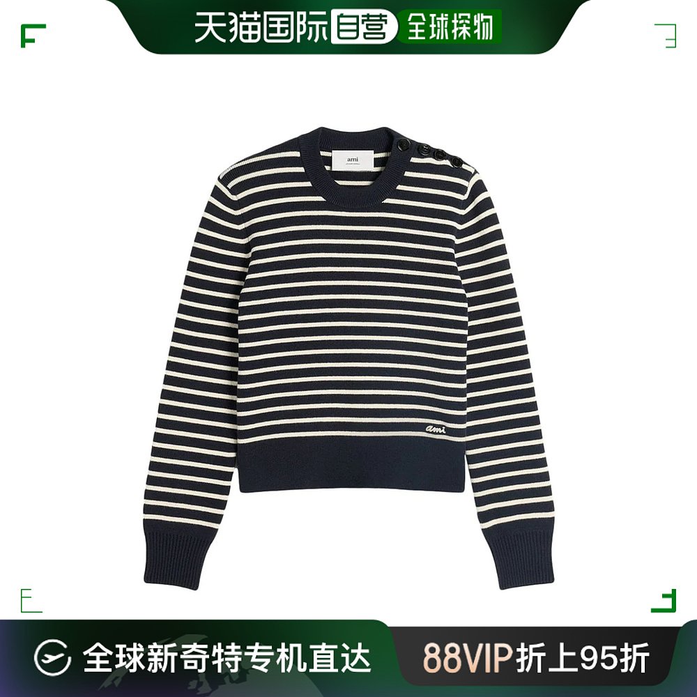 欧洲直邮Ami Paris 男士针织毛衣HKS039KN00614023羊毛