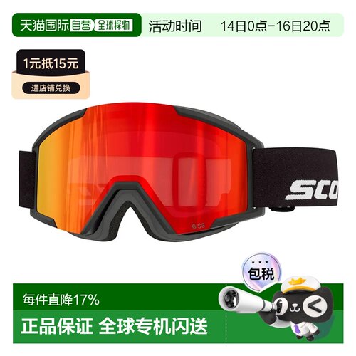 香港直邮SCOTT Shield Pro青少年滑雪镜