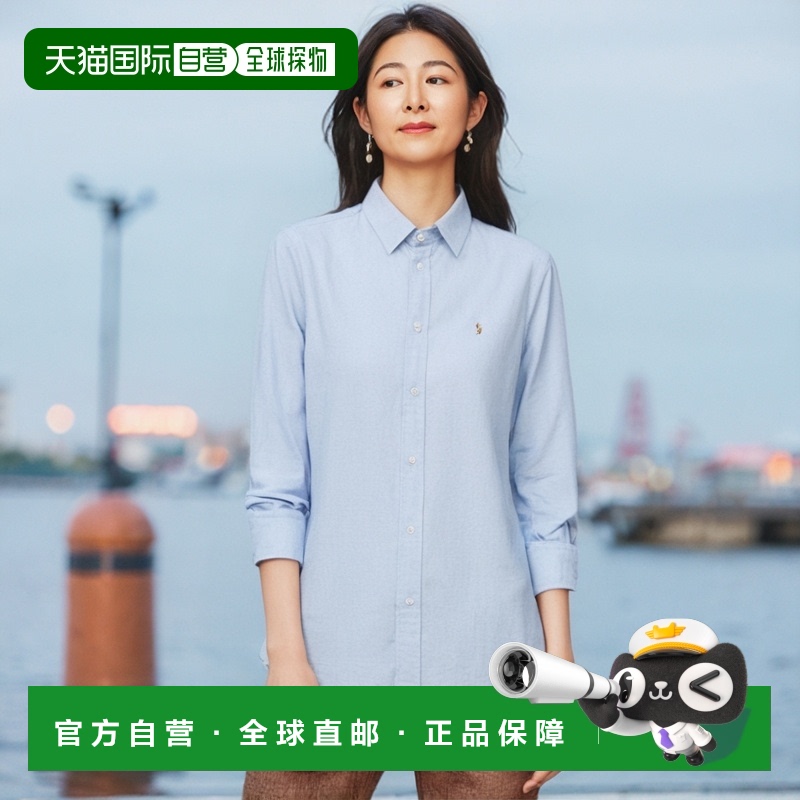 香港直邮Polo Ralph Lauren 翻领长袖衬衫 211891377