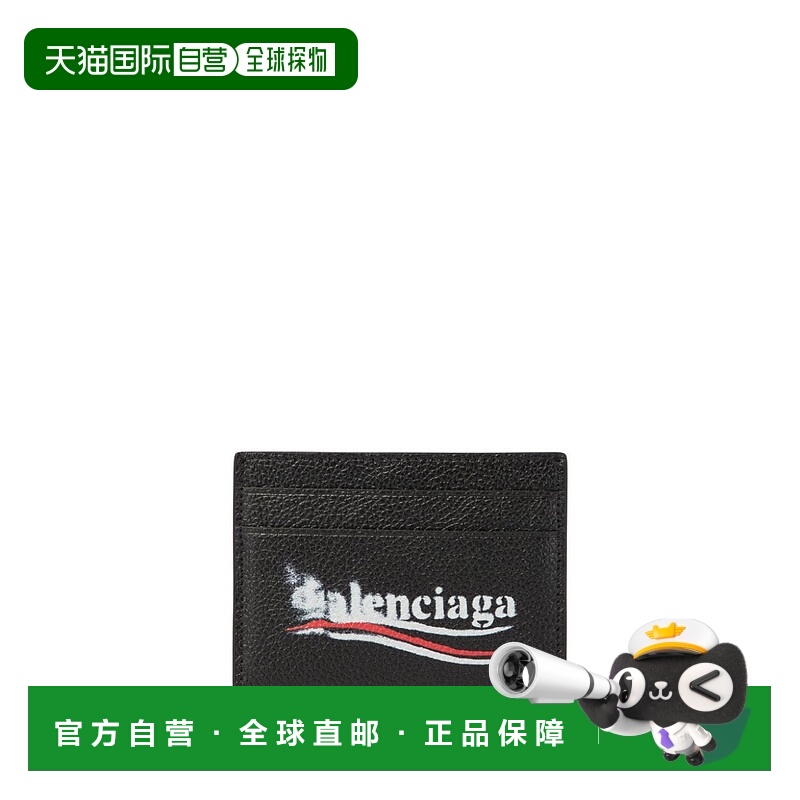 1h可退 香港直邮Balenciaga 巴黎世家 男士 黑色 Cash 卡包 59430