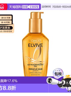 欧洲直邮L'OREAL欧莱雅ELVIVE护发精华油山茶花干发保湿滋养正品