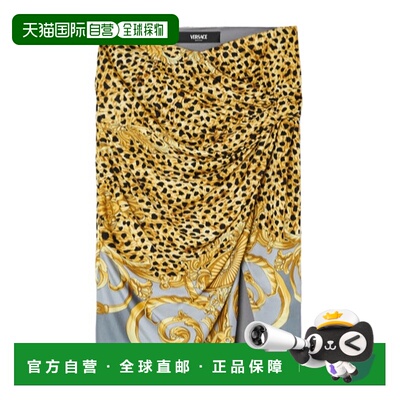 香港直邮Versace 猎豹褶饰中长半身裙 10221231A16251豹纹a字裙