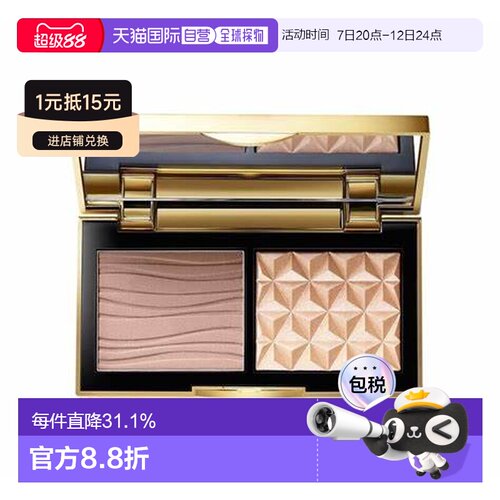 香港直邮MAC魅可小金盒7g生姜高光修容盘双色盘鼻音阴影正品