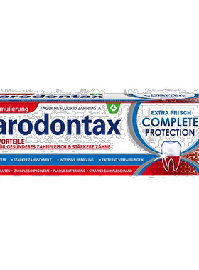 欧洲直邮德国Parodontax8重功效护理牙膏75ml防牙周炎蛀牙去牙渍
