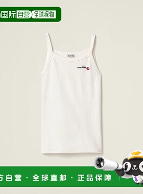 1h可退 欧洲直邮MIU MIU 缪缪 25秋冬 MJT703_16J8_F0009_S_OOO