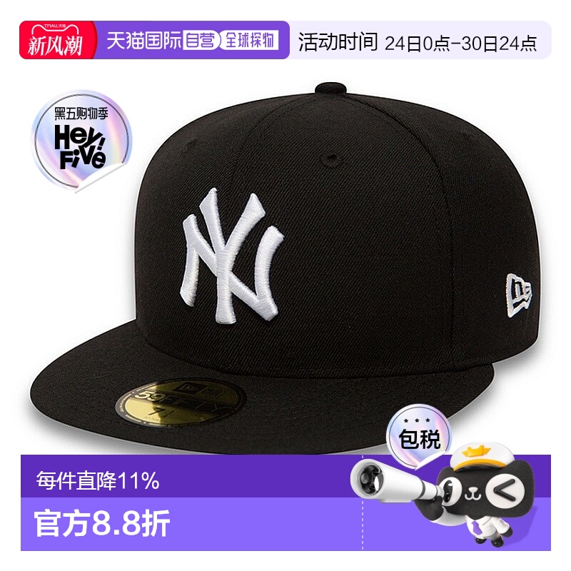 自营NEW ERA LEAGUE ESSENTIAL 59FIFTY棒球帽男女涤纶