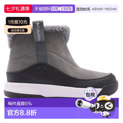 欧洲直邮COLUMBIA Snowtrot Ease™雪地靴