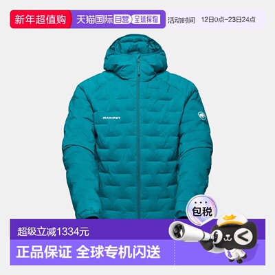 自营欧洲直邮Mammut Sender IN 男士连帽保暖夹克