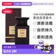 欧洲直邮TomFord汤姆福特奢迷皮草香水TuscanLeatherEDP100ml正品