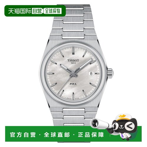 自营欧洲直邮TISSOT天梭女士银色精钢表带珍珠色表盘石英机芯腕表
