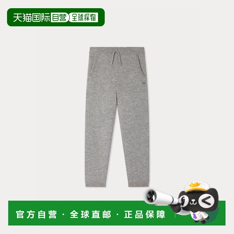 欧洲直邮Bonpoint小樱桃 Josolis混纺羊毛羊绒裤裤子