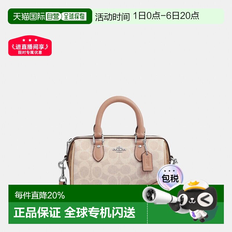 COACH/蔻驰Rowan 18单肩斜挎小号波士顿包CW329 CW330图片